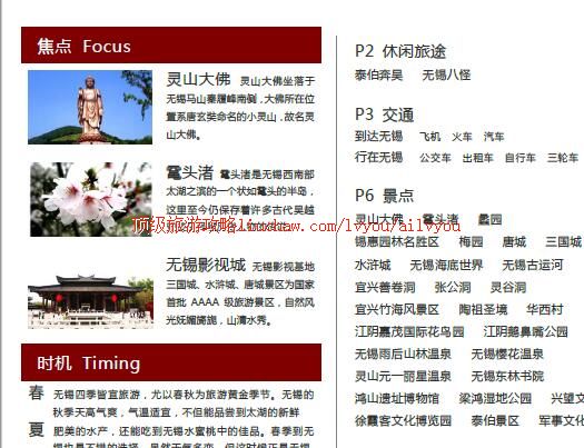 ailvyou245�������ι���         ��20Ԫ