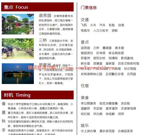 ailvyou244ͬ�����ι���         ��20Ԫ