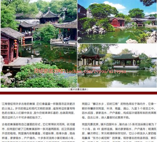 ailvyou244ͬ�����ι���         ��20Ԫ