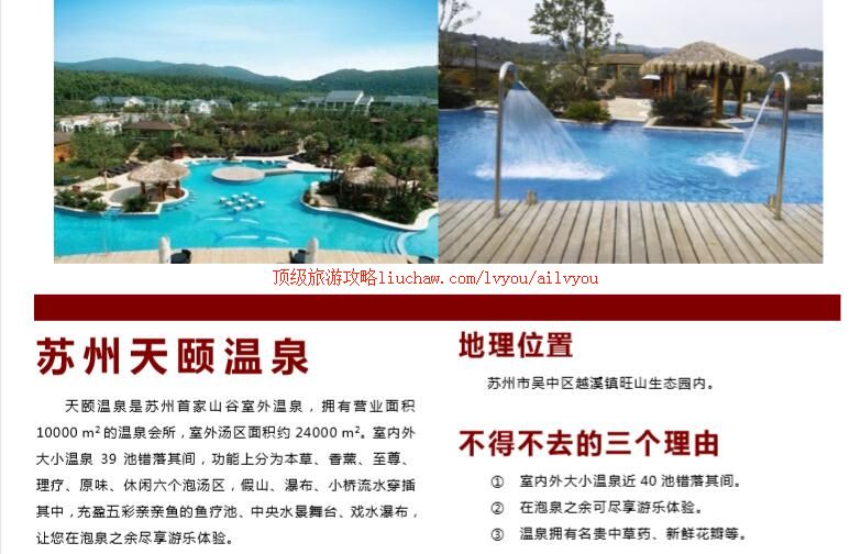 ailvyou243������Ȫ���ι���   ��20Ԫ