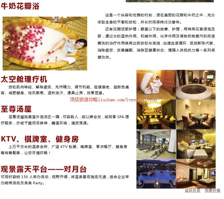 ailvyou243������Ȫ���ι���   ��20Ԫ