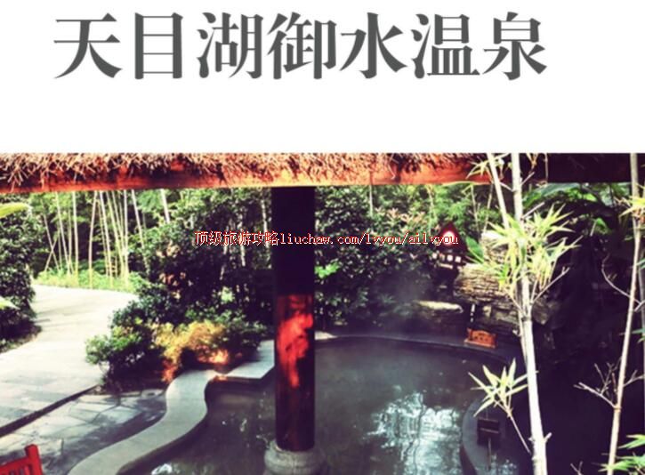 ailvyou242��Ŀ����ˮ��Ȫ���ι��� ��20Ԫ