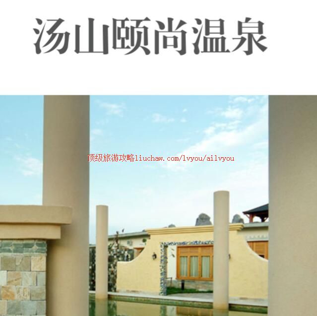 ailvyou240��ɽ������Ȫ���ι���  ��20Ԫ