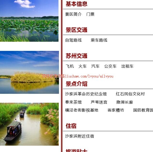 ailvyou233ɳ������ι���        ��20Ԫ