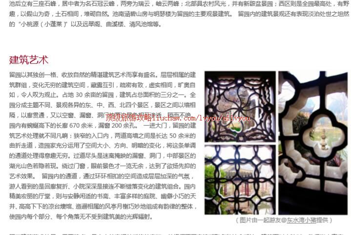 ailvyou229��԰���ι���           ��20Ԫ