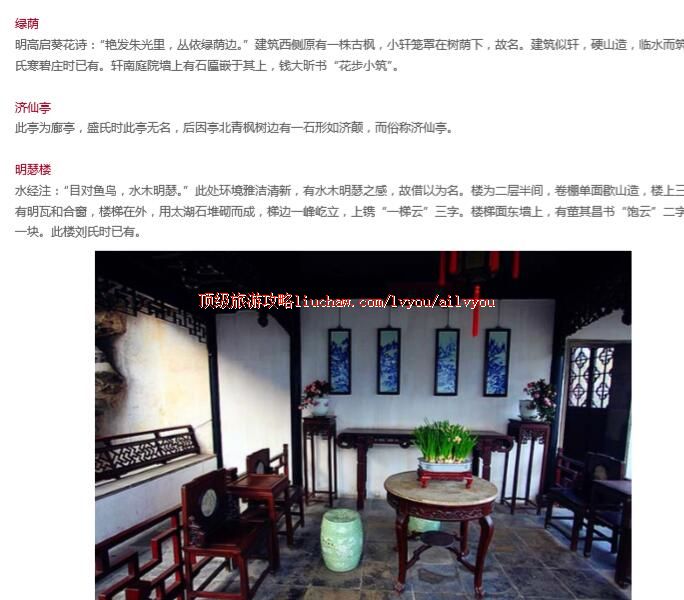 ailvyou229��԰���ι���           ��20Ԫ