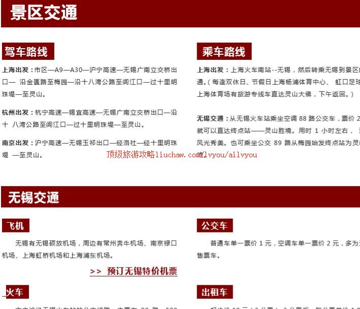 ailvyou228��ɽ������ι���     ��20Ԫ