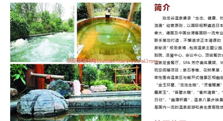 ailvyou226��������Ȫ���ι���  ��20Ԫ