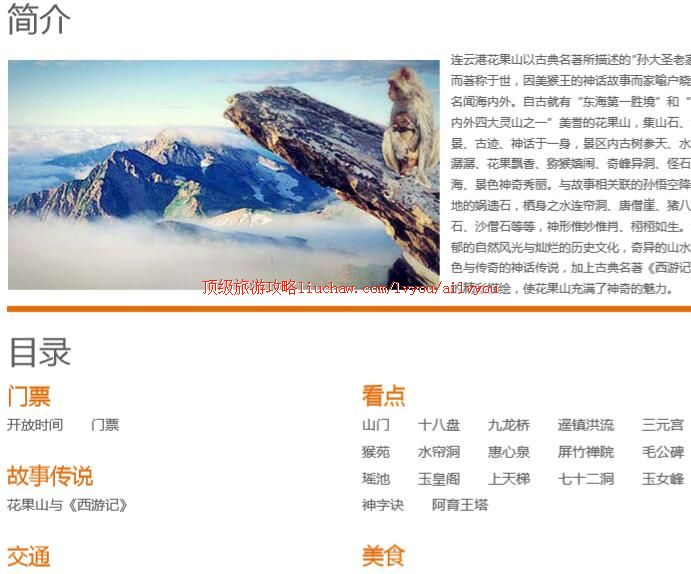 ailvyou225����ɽ���ι��� ��20Ԫ