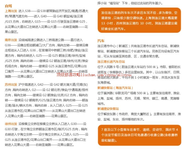 ailvyou225����ɽ���ι��� ��20Ԫ