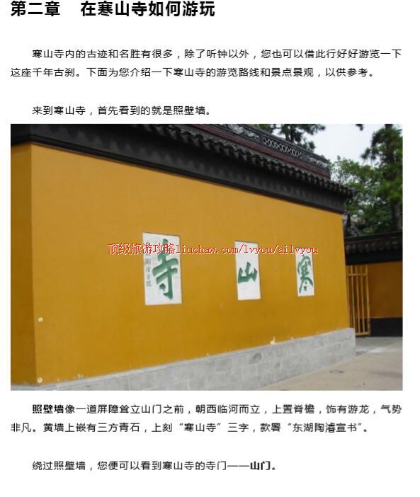 ailvyou224��ɽ�����ι��� ��20Ԫ