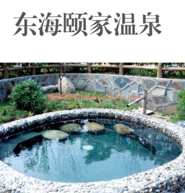 ailvyou223�����ü�¶����Ȫ���ι���    ��20Ԫ