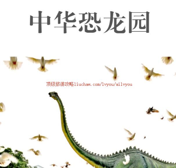 ailvyou222�����л�����԰���ι���       ��20Ԫ