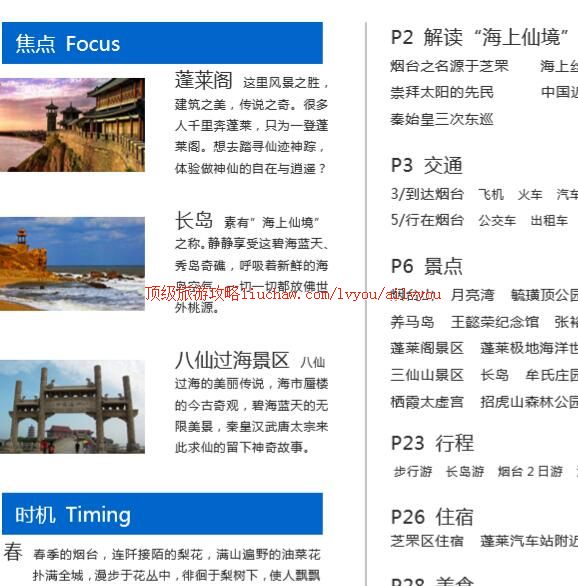 ailvyou214��̨���ι���     ��20Ԫ