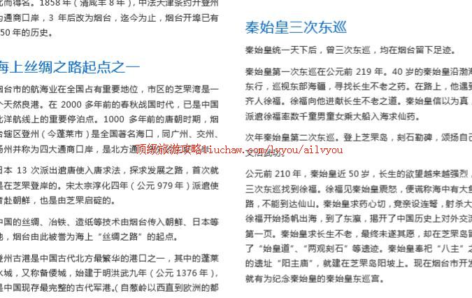 ailvyou214��̨���ι���     ��20Ԫ