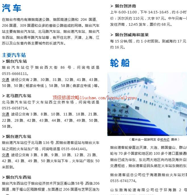 ailvyou214��̨���ι���     ��20Ԫ