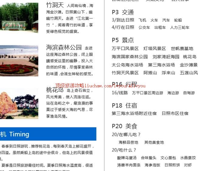 ailvyou207�������ι���    ��20Ԫ