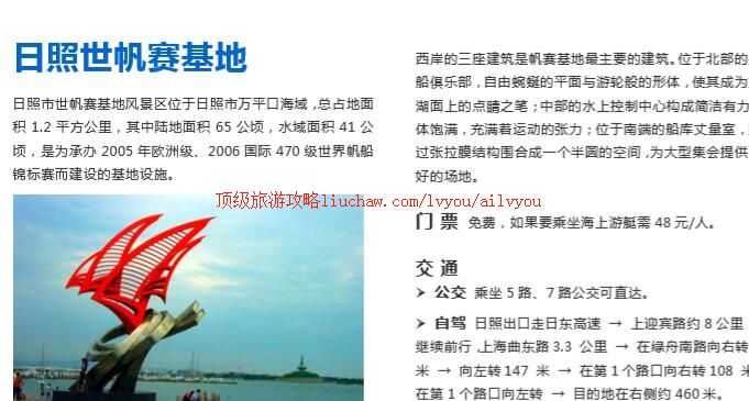 ailvyou207�������ι���    ��20Ԫ