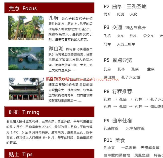 ailvyou206�������ι���    ��20Ԫ