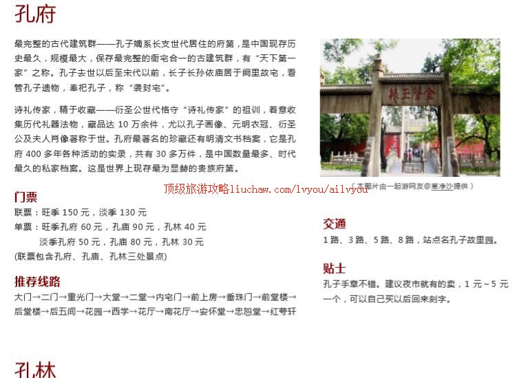 ailvyou206�������ι���    ��20Ԫ