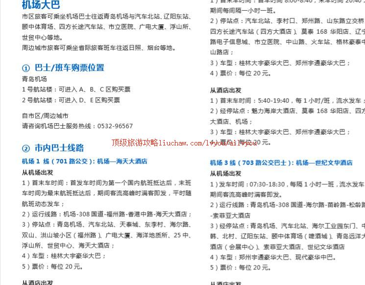 ailvyou205�ൺ���ι���    ��20Ԫ