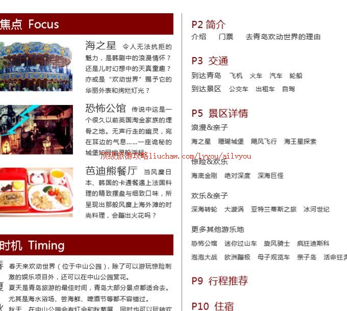 ailvyou204�ൺ�����������ι���  ��20Ԫ