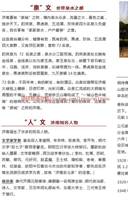 ailvyou202�������ι���    ��20Ԫ