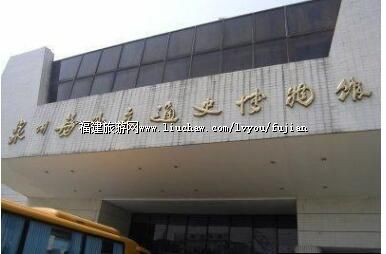 Ȫ�ݺ��⽻ͨʷ�����