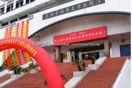 Ȫ�ݻ�����ʷ�����