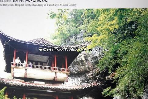 ��Ϫ���黯�����鶴�������ս��ҽԺ