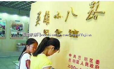 “英雄小八路”纪念馆+