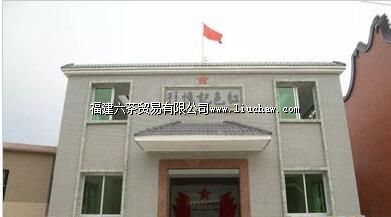 ���ﵳ֧����ַ