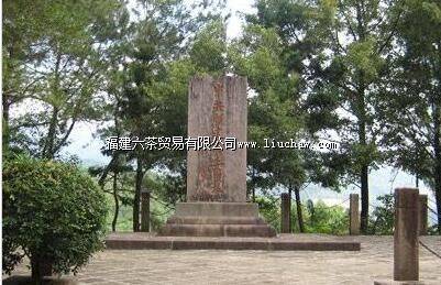 塔山中共福建省委旧址纪念碑