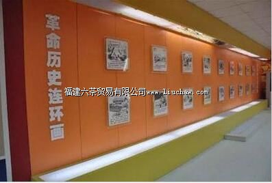 ������˫��Сѧ����ʷ�����й�