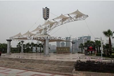 �����������й㳡��̨��������԰��