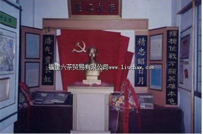 王助烈士纪念馆