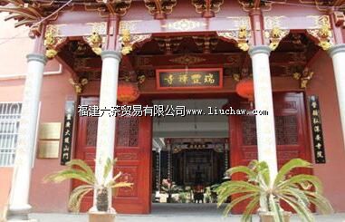 闽东红军第13独立团成立地旧址--瑞丰寺