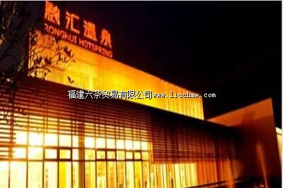 ������Ȫ�������ζȼٴ�