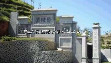 ��Ϫ԰�����