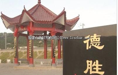 ����ɽ�ߵ�ս��ַ