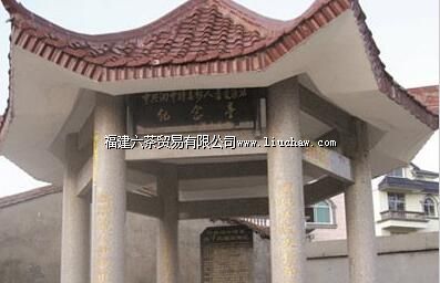 �¾ִ���½�ͨվ����ͤ