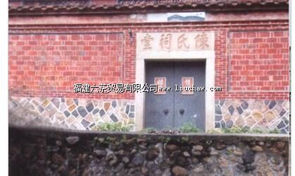 福平沿海抗日游击队第8中队驻地旧址