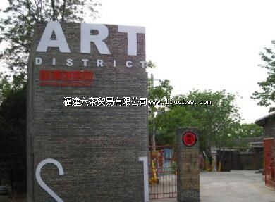 �»�����԰