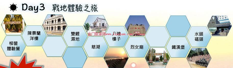 ս������֮��