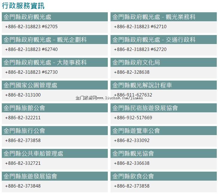 ��������绰