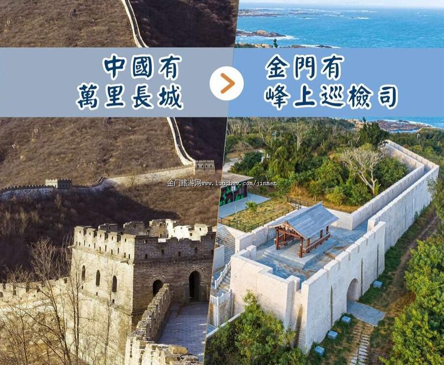 ���㣺����Ѳ�z˾