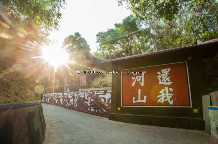 308��ɽ�۲���