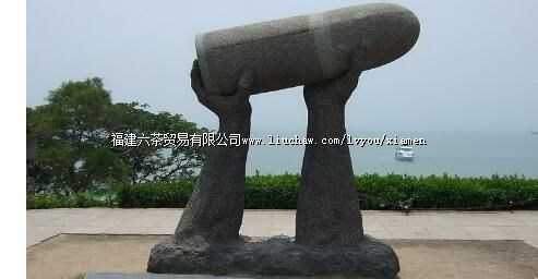 ����ɽ��̨