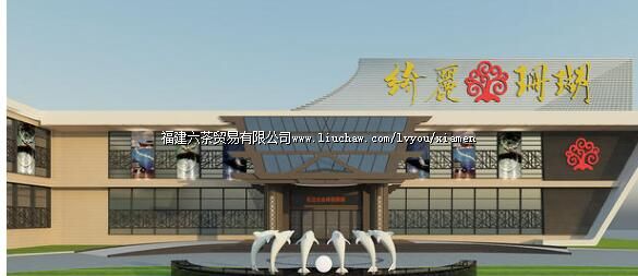 �������ɺ���Ļ�԰