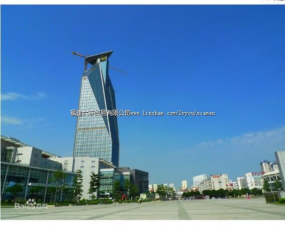 厦门市文化艺术中心